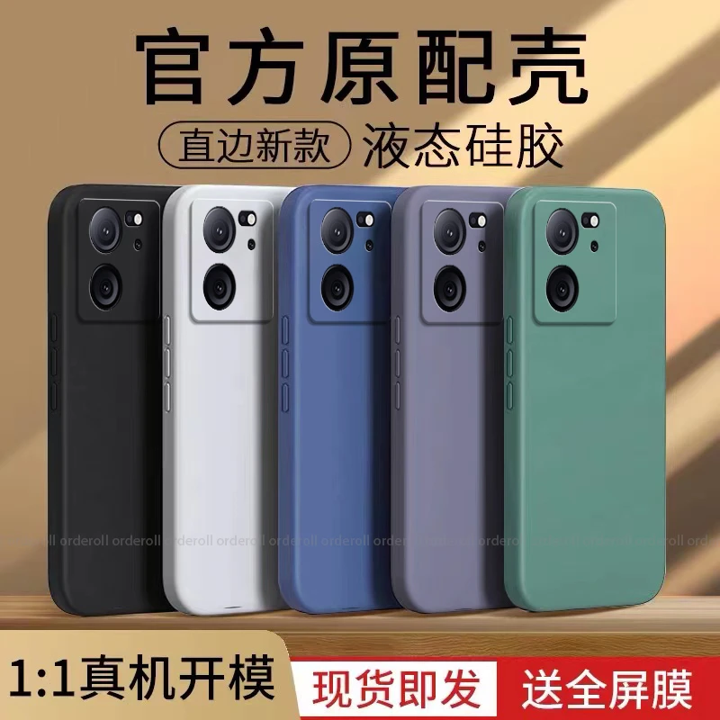 适用红米k60至尊版手机壳全包超薄男女款redmi k60至尊版纯色简约