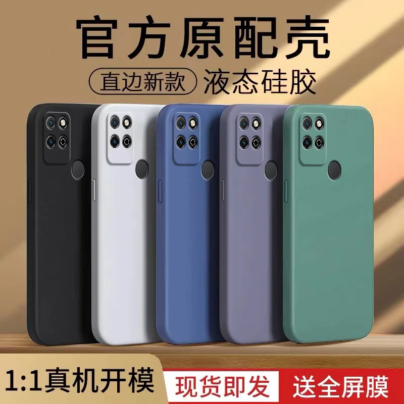 适用华为荣耀play5t手机壳全包超薄磨砂壳KOZ-AL40防摔直边液态保