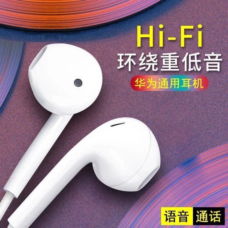 原装耳机适用华为type-c/p20p10荣耀10v20Play线控带麦入耳式耳塞