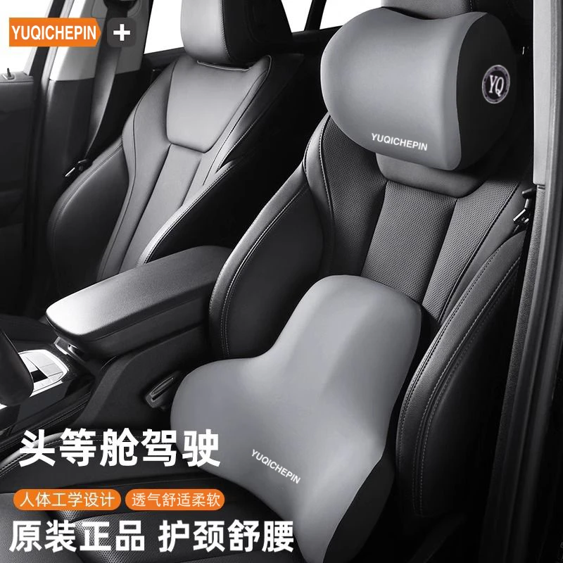 汽车头枕车用靠枕护颈腰靠垫车内座椅用品飞机机翼款护颈枕腰靠
