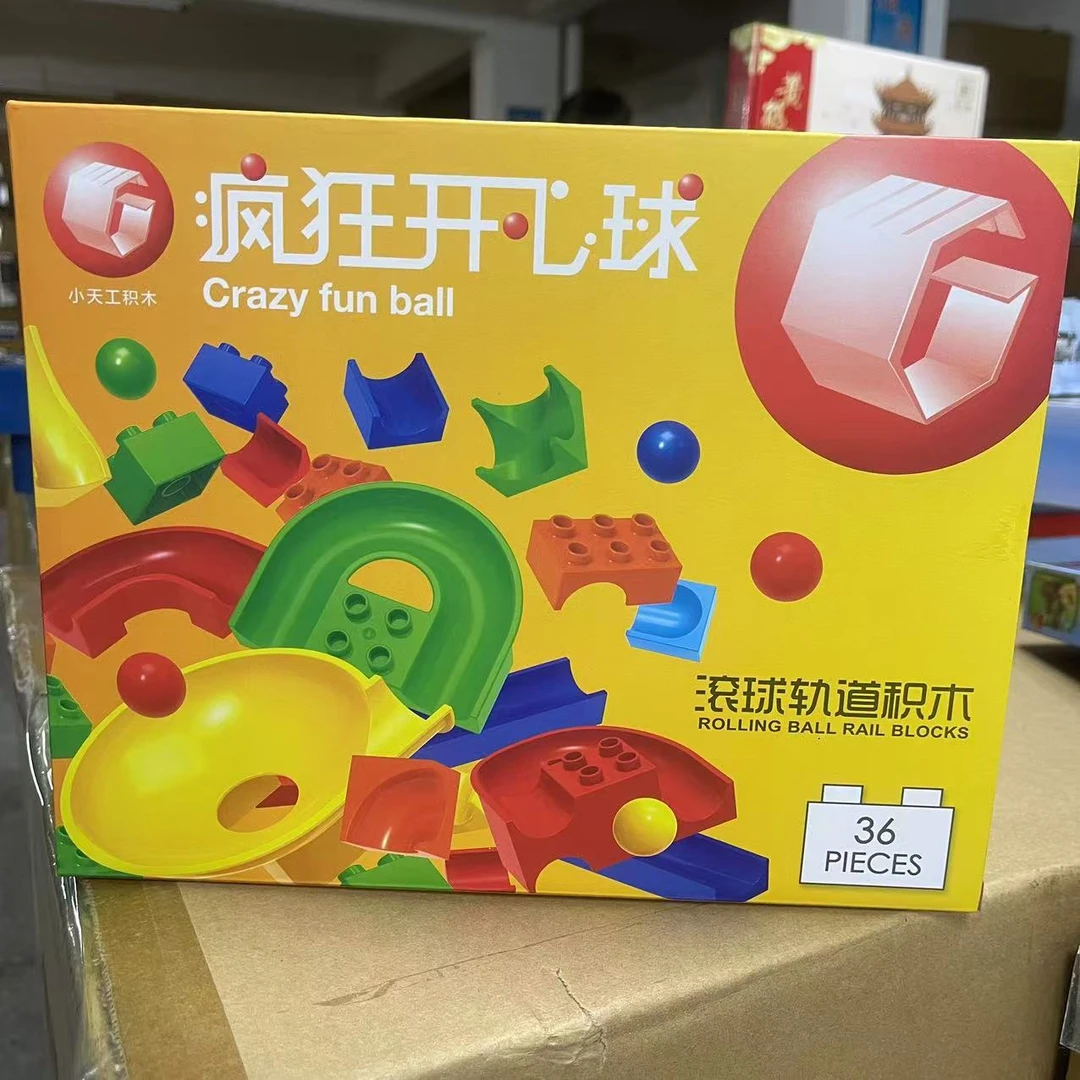 大颗粒滑道积木轨道求积木男女孩玩具礼物