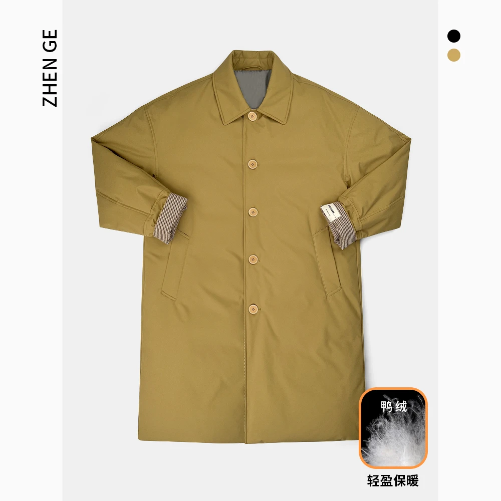 ZG定制（冬季 长款羽绒服）90%白鸭绒重磅纯色百搭休闲长款羽绒服