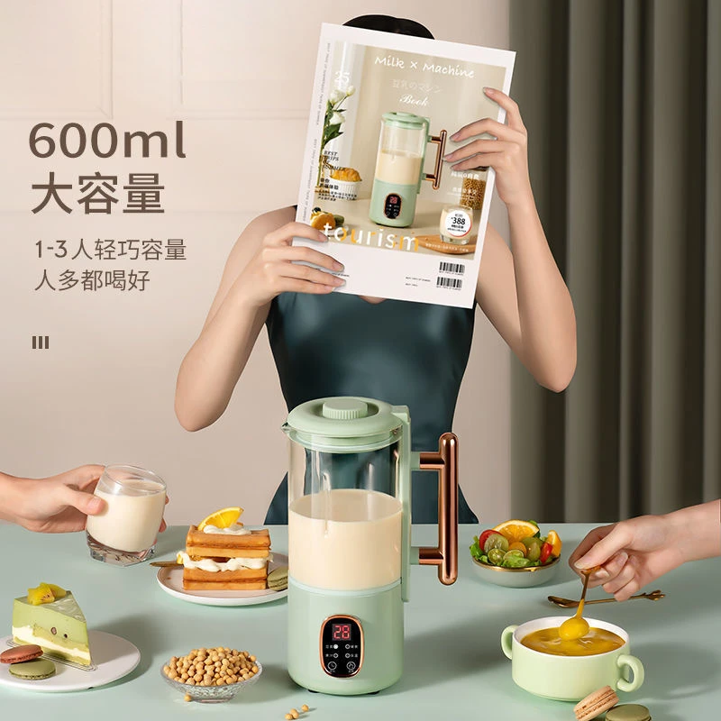 家用豆浆机便携式小型迷你破壁机全自动免煮过滤新款多功能料理机