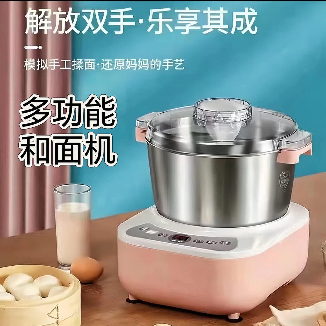 喵客5-7升家用和面机大容量台式多功能不锈钢面粉发酵智能揉面机