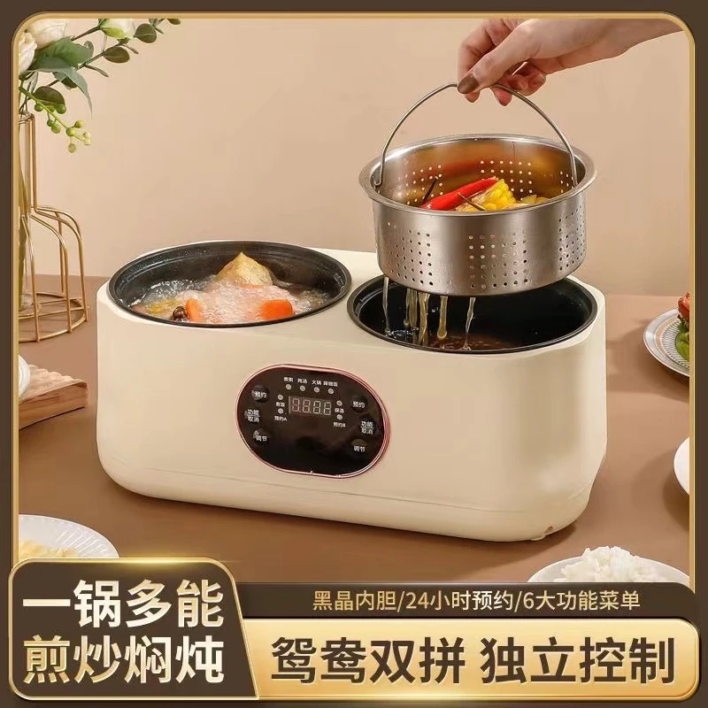 智能双胆电煮锅电饭煲全自动可预约多功能鸳鸯电热火锅蒸煮一体锅