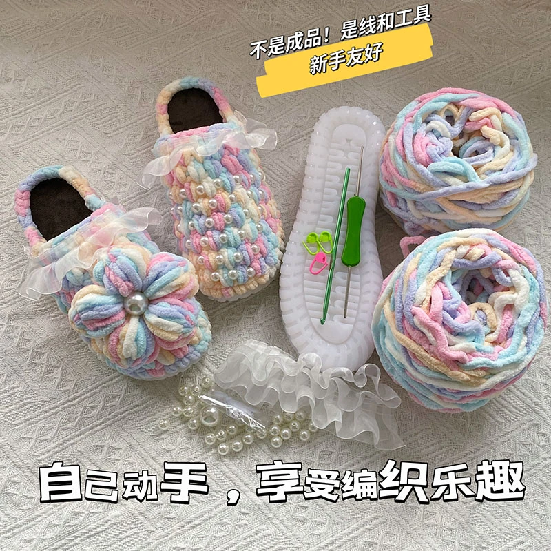 非成品！ 手工DIY材料包 泡芙花拖鞋材料包 多色可选 送教程