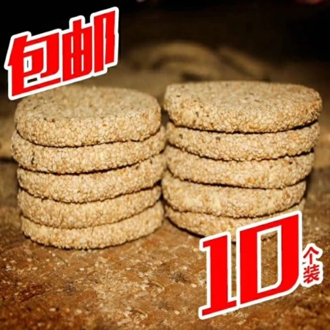 江西高安特产白芝麻麦芽糖饼叮叮糖纯手工芝麻糖饼儿时回忆