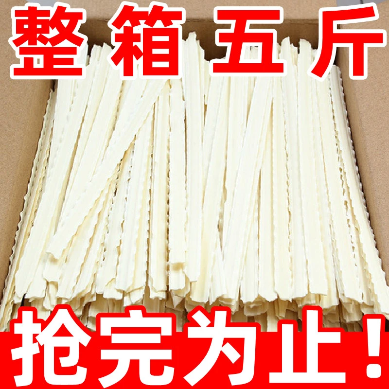 【15.9抢五斤】铁棍山药刀削面正宗宽面方便速食油泼炸酱拌面条