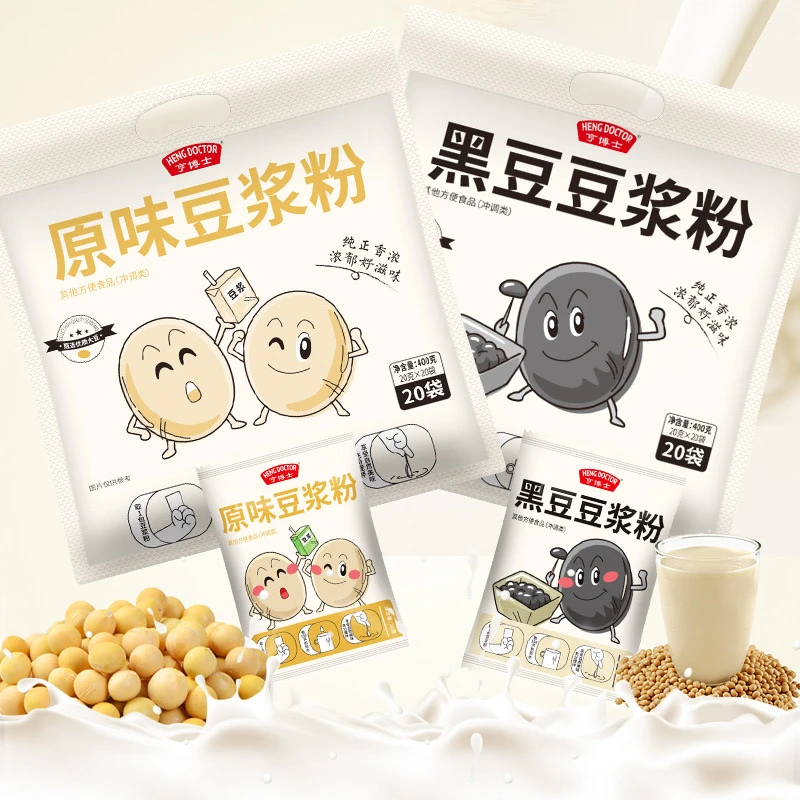 黑豆豆浆粉原味细腻香浓大豆粉独立包装醇香黄豆粉健康早餐冲泡