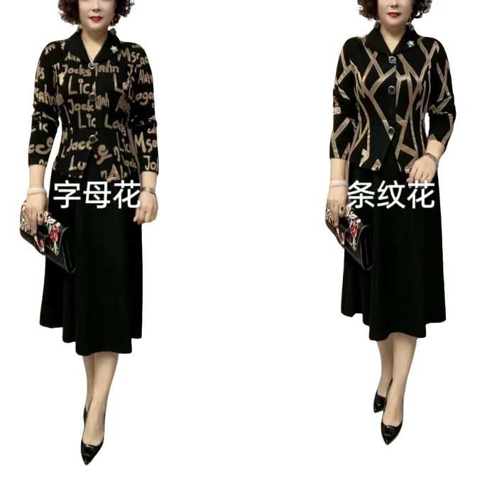 秋款妈妈装连衣裙翻领时尚百搭洋气显瘦弹力拼接款307