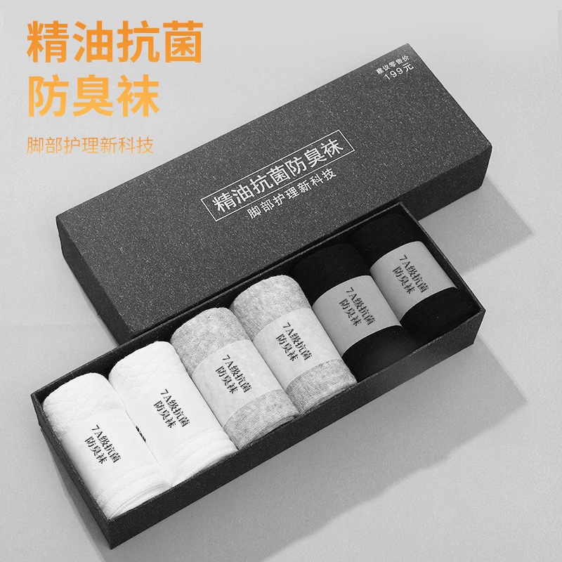 通用男女中筒袜男生潮流袜子新疆棉跑步袜秋冬防臭袜纯白色