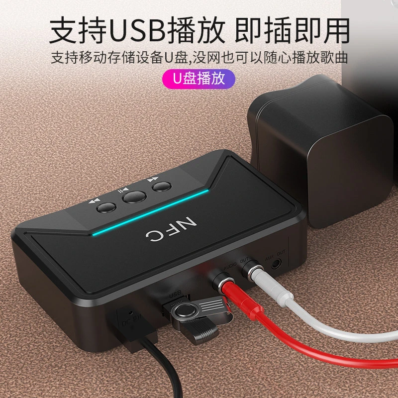 蓝牙适配器老功放音响加装u盘蓝牙接收器手机无线连接3.5音箱功放