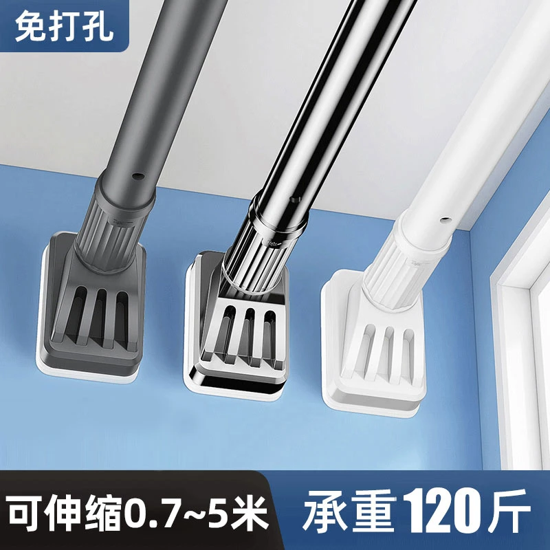 出口德国免打孔伸缩晾衣杆窗帘杆阳台家用晒衣罗马杆衣柜挂衣杆
