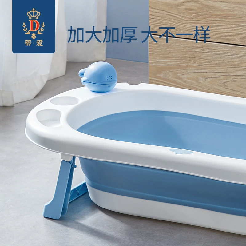 蒂爱可折叠浴盆新生儿浴盆加大加厚婴幼儿防滑大号洗澡泡澡盆家用