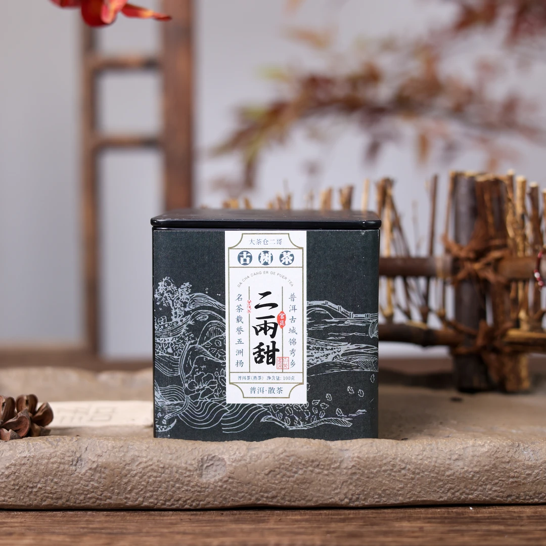 彦选普洱｜云河茶厂2009年二两甜宫廷熟茶散茶100g