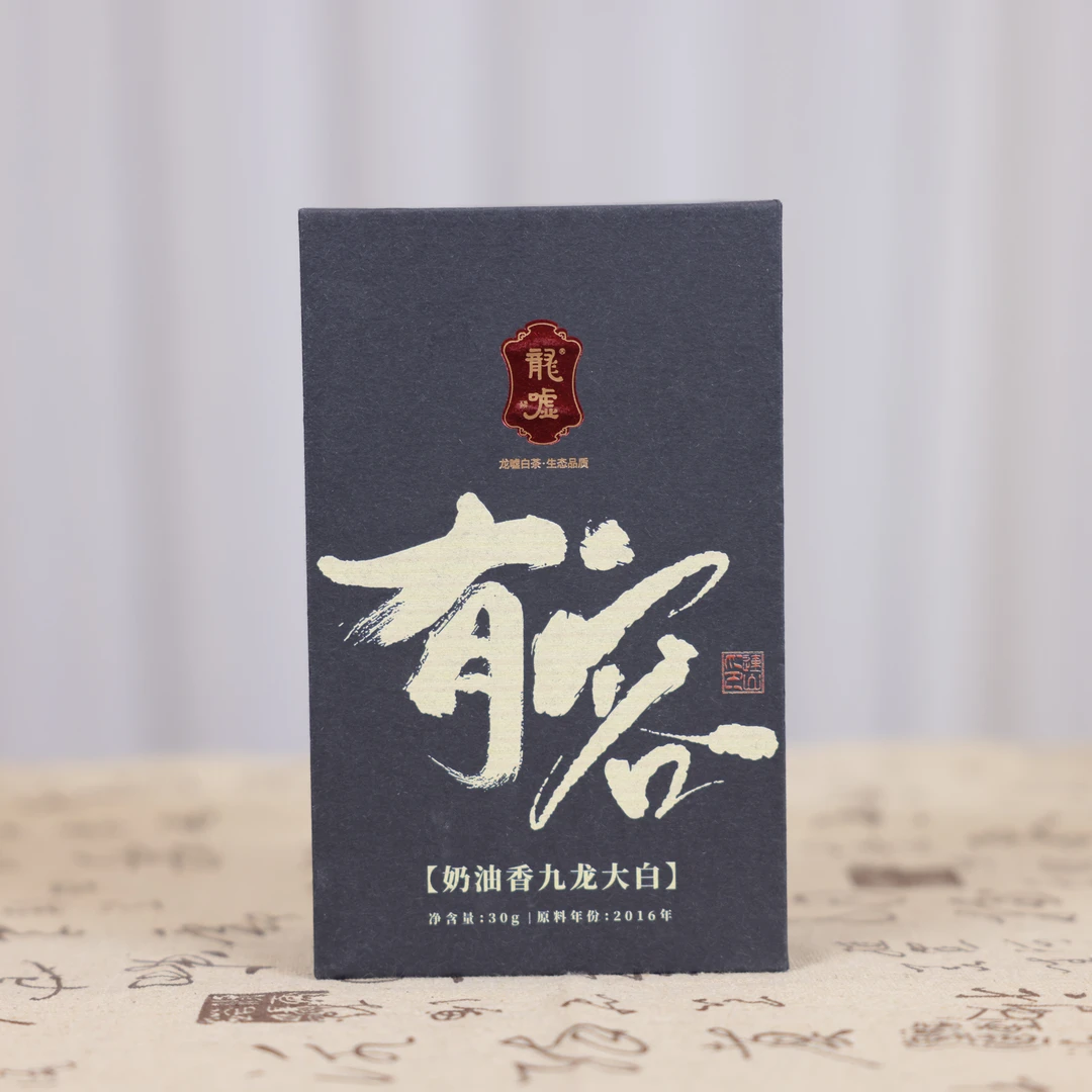 【彦选白茶】龙嘘2016年有容奶香寿眉30g一盒