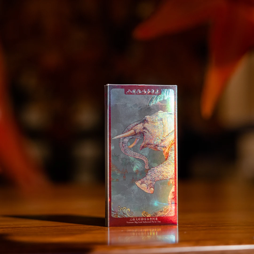 【彦选普洱】6800-3B云牧砖茶熟茶50g一砖