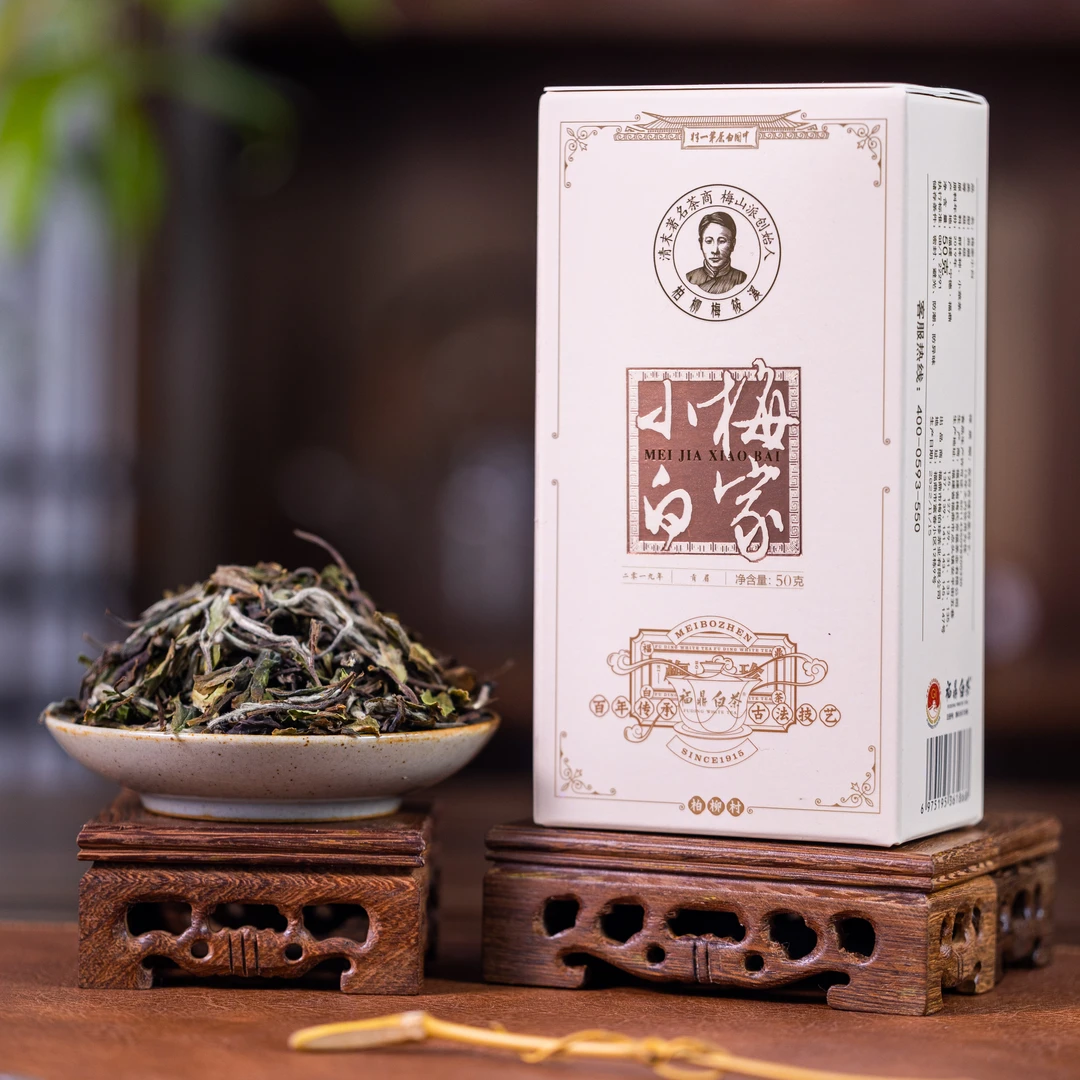 梅筱溪2019年梅家小白贡眉