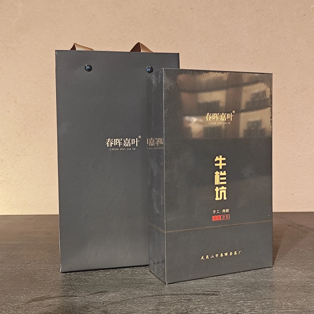 春晖嘉叶牛栏坑肉桂18g