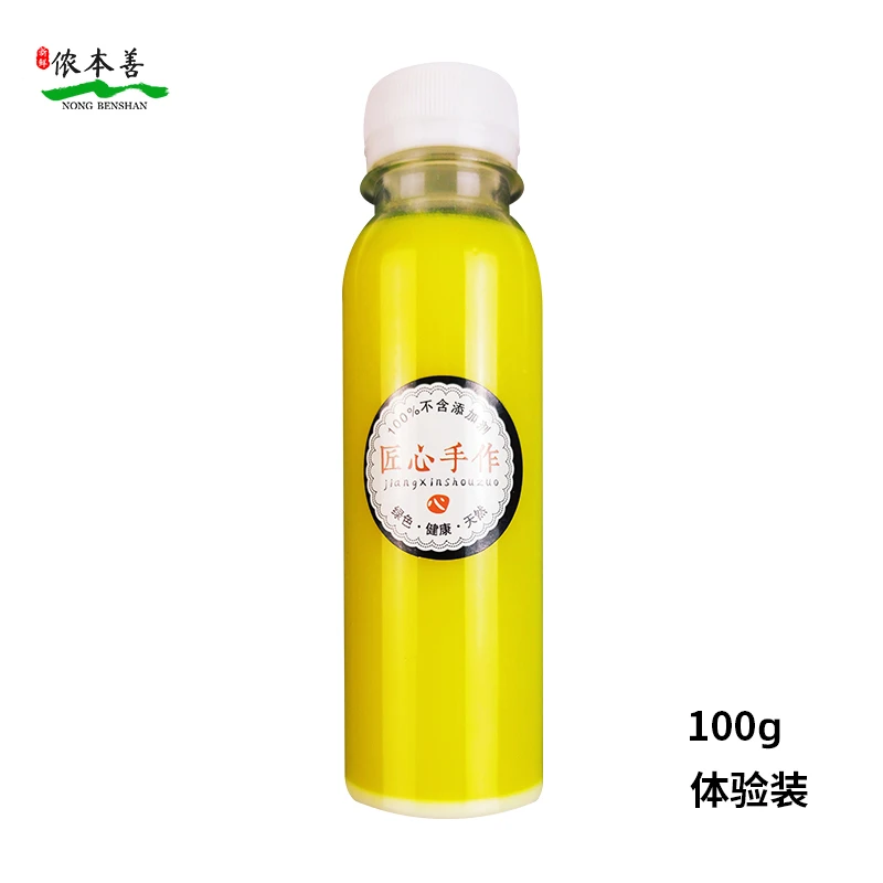 纯姜汁原汁 侬鲜生姜汁原液不加水无添加老姜汁泡脚100ml单瓶秒杀