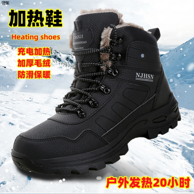 充电加热保暖鞋户外可行走电暖鞋发热棉鞋加绒暖脚电热保温雪地靴