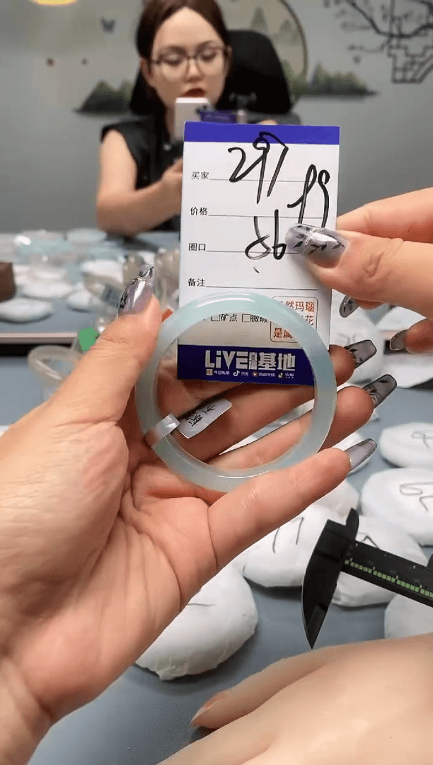 【闪购商品】玛瑙/玉髓手镯未镶嵌297