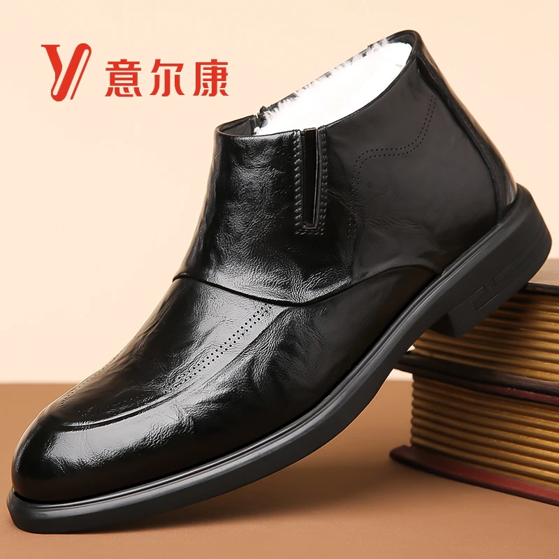 正品意尔康男鞋加绒加厚羊毛棉鞋男士真皮皮鞋一脚蹬保暖高帮皮鞋