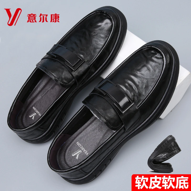 新品意尔康皮鞋2023新款日常休闲真皮男鞋软底软皮透气商务皮鞋男
