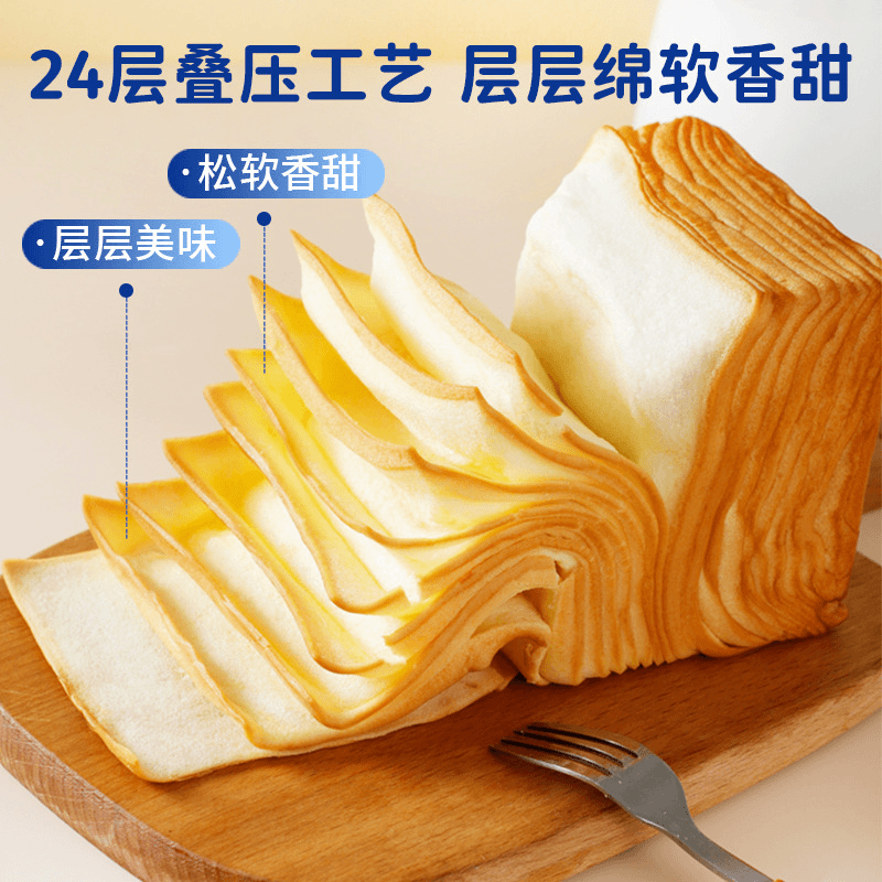 壹得利水牛乳千层吐司奶香手工学生营养早餐代餐面包零食解馋整箱