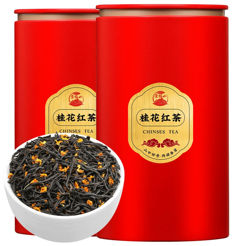 景福山 正宗桂花红茶新茶 特级小种红茶金骏眉浓香型罐装礼盒装