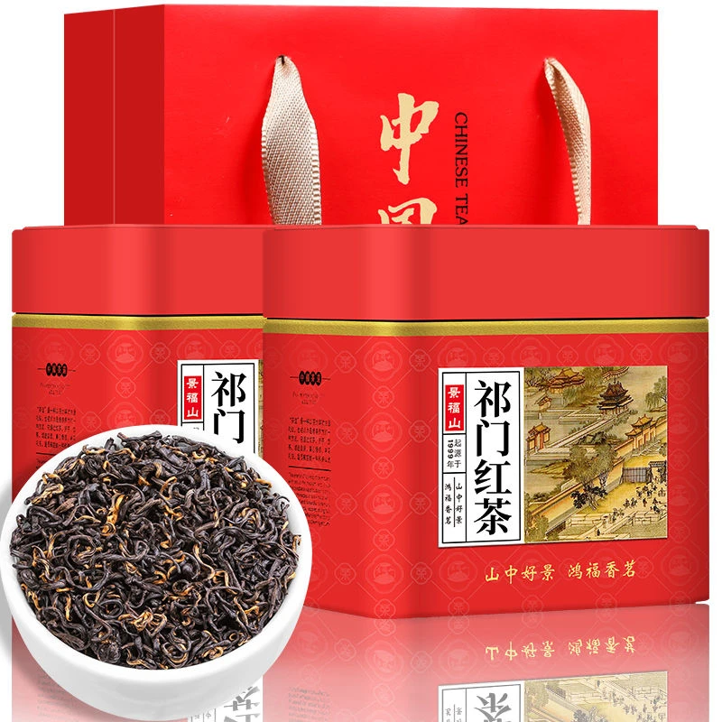 景福山 正宗祁门红茶特级新茶茶叶 养胃红茶蜜香浓香型罐装礼盒装