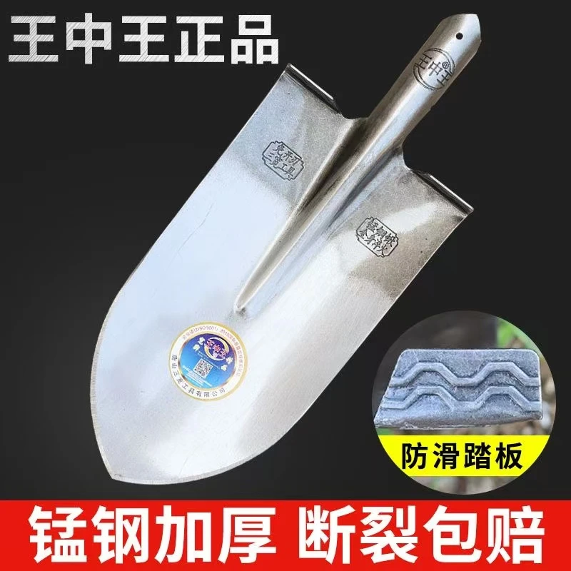 锰钢铁锹挖树专用锹农用尖锹大号铁锨挖坑神器全钢挖土铲子加厚