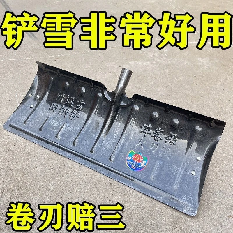雪铲推雪铲铲雪锹大号加厚推雪神器家用粮食雪板铲子一体设计耐用