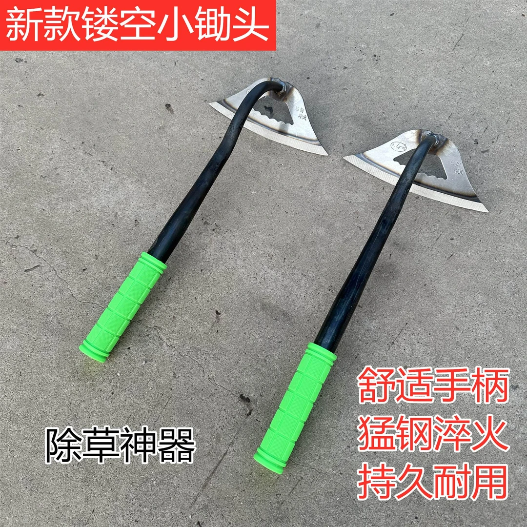 新款手握式空心锄草锄农用开荒锄地除草神器专用全钢加厚农具加固