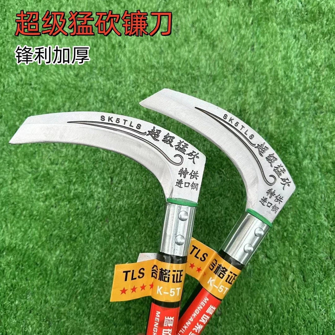猛砍割玉米小麦芦苇镰刀户外砍树钓鱼砍柴刀短柄长柄户外农用加厚