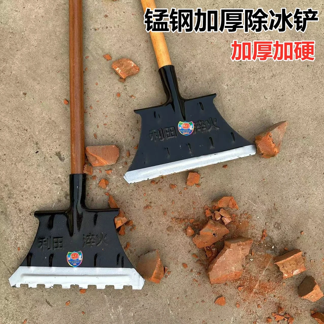 冰铲户外加厚锰钢铲子除冰水泥工具清理破冰耐用垃圾墙面一体神器