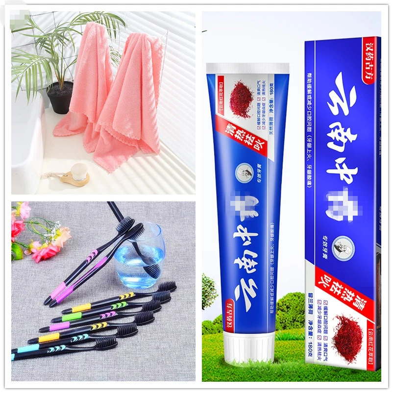 舒俐达牙清膏爽软毛牙刷吸水毛巾速干毛巾家庭套装草本牙膏宿舍