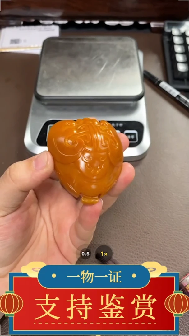 【闪购商品】和田玉把件未镶嵌