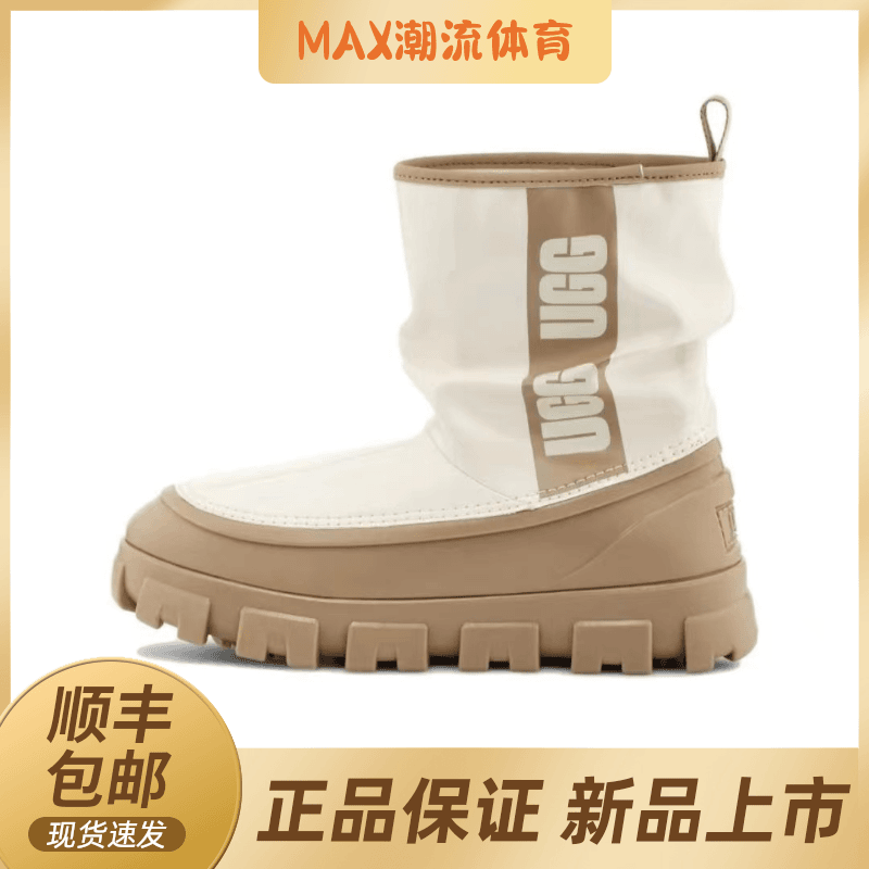 UGG雪地靴  休闲时尚百搭潮流厚底秋冬加绒短靴 女款 米白色冬季