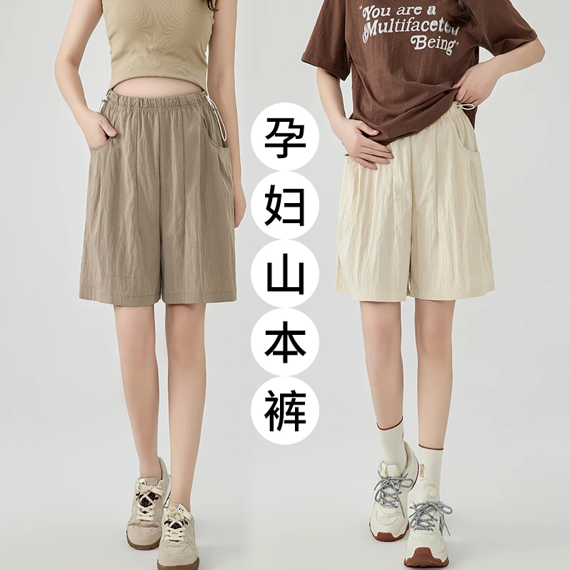 孕妇短裤夏季外穿薄款速干山本裤宽松休闲裤高腰阔腿时尚显瘦