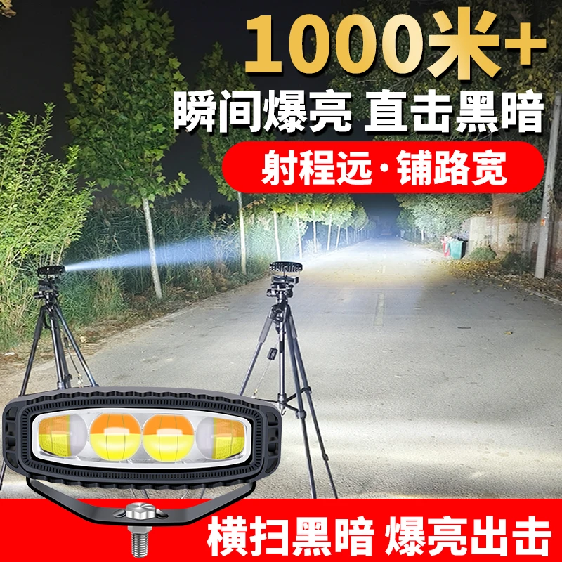 新款汽车激光炮射灯货车外置中网大灯改装强光远光炮透镜铺路雾灯