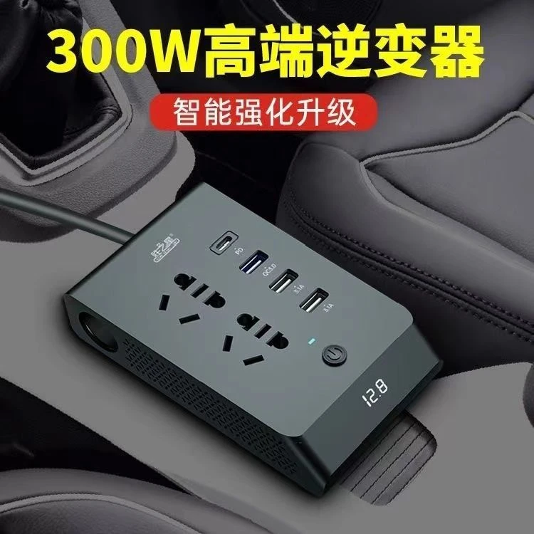 车载逆变器12v24v转220v大功率转换器货车汽车手机充电器电源插座