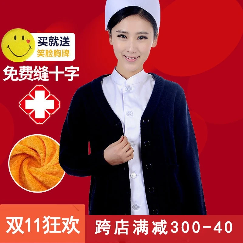 护士毛衣外套 秋冬女针织衫护士服加绒加厚开衫工作服 保暖加绒款