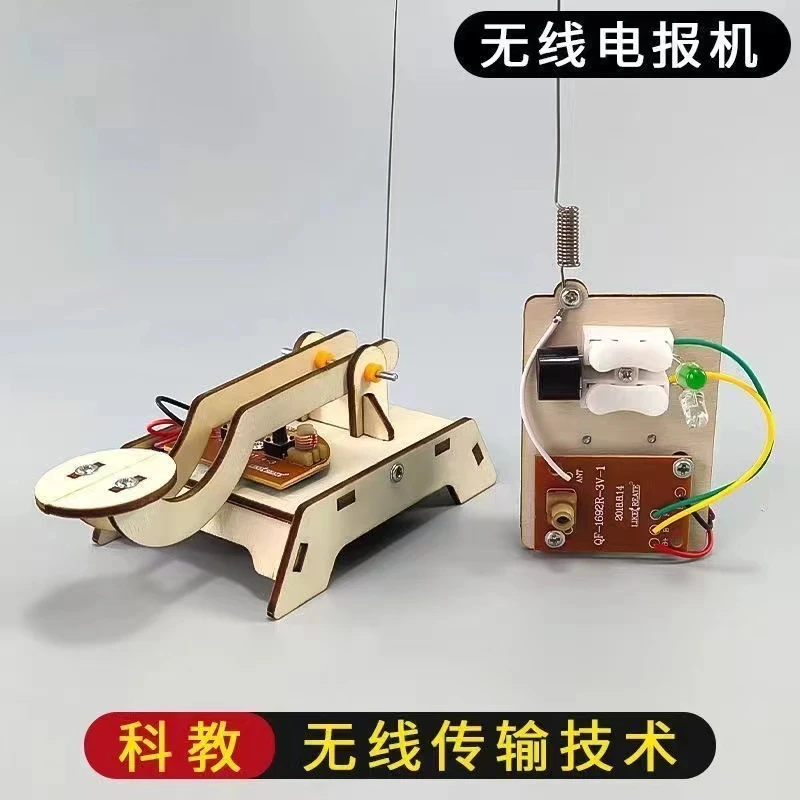 科学实验套装无线电报机diy套装科技制作发明学生儿童玩具发报机
