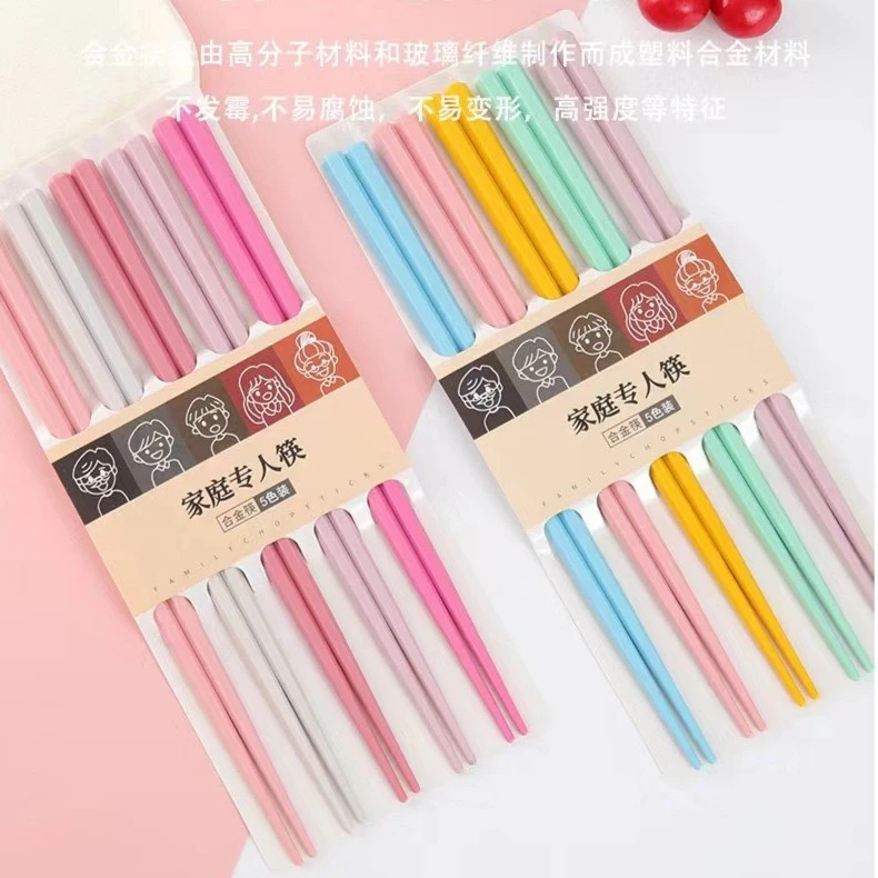 【5双马卡龙合金筷子】六角形食品级家用耐高温防霉高档小清新ins风