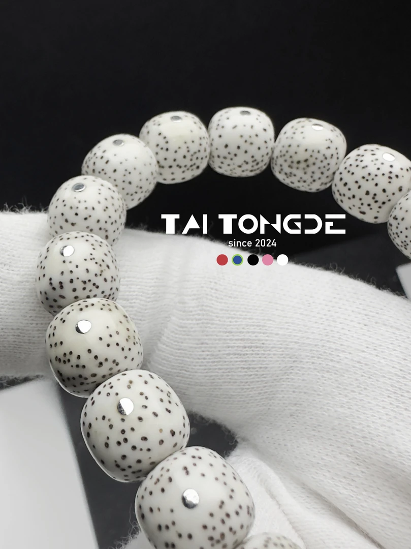 【太同德】体验款SN手串原脂白星月菩提银钉老型单圈手串星月菩提