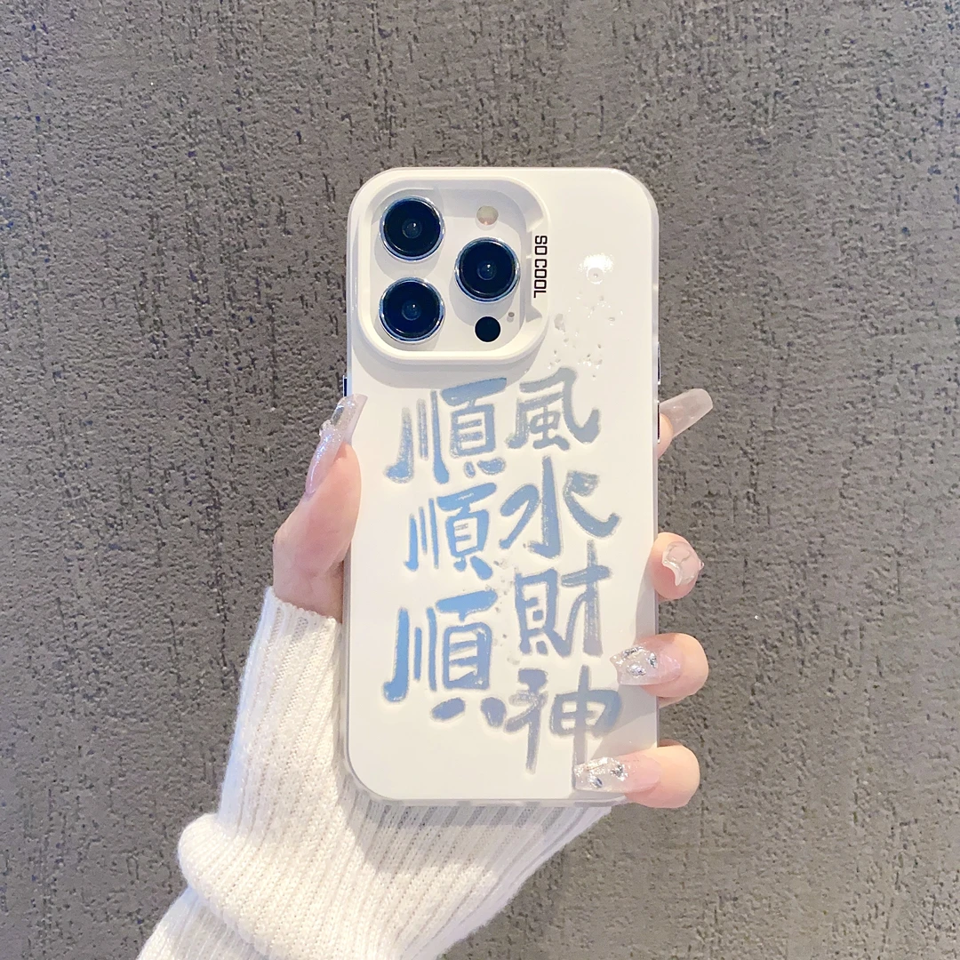 磨砂彩银适用苹果15/iphone/华为荣耀/vivo/oppo/小米手机壳防摔