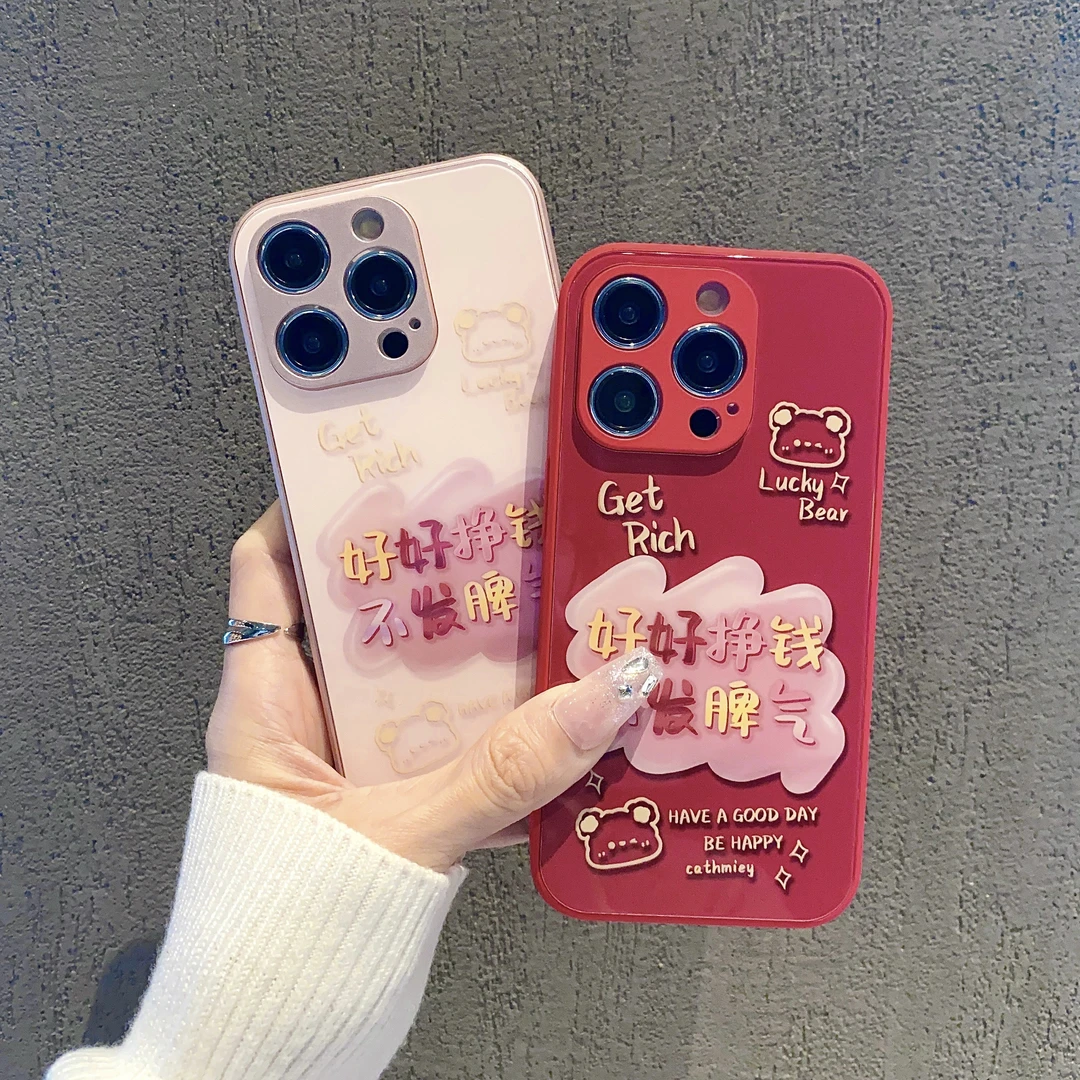 玻璃壳适用苹果15/iPhone/华为荣耀/OPPO/VIVO/小米手机壳创意潮