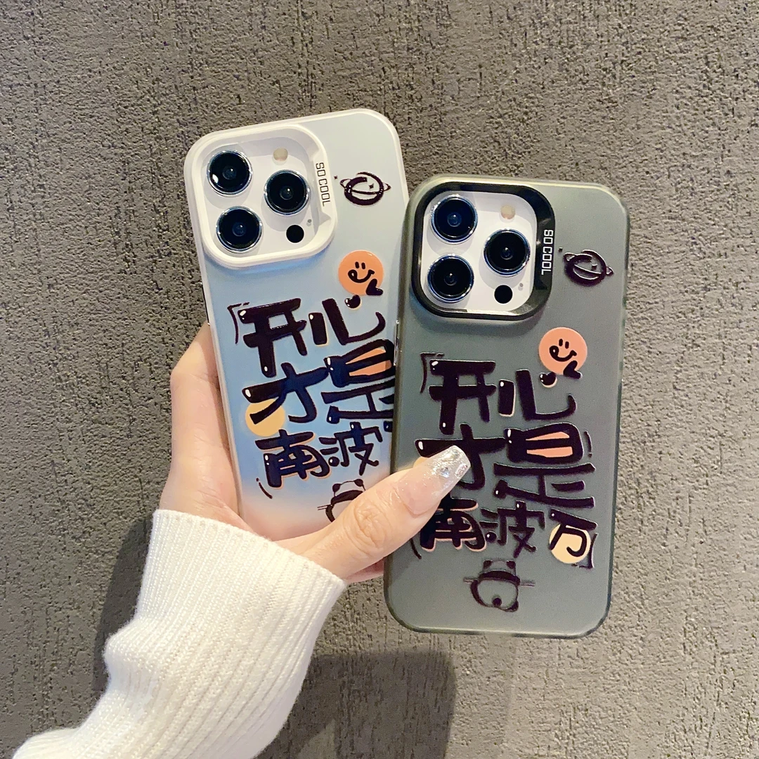 磨砂彩银适用苹果15/iphone/华为荣耀/vivo/oppo/小米手机壳防摔