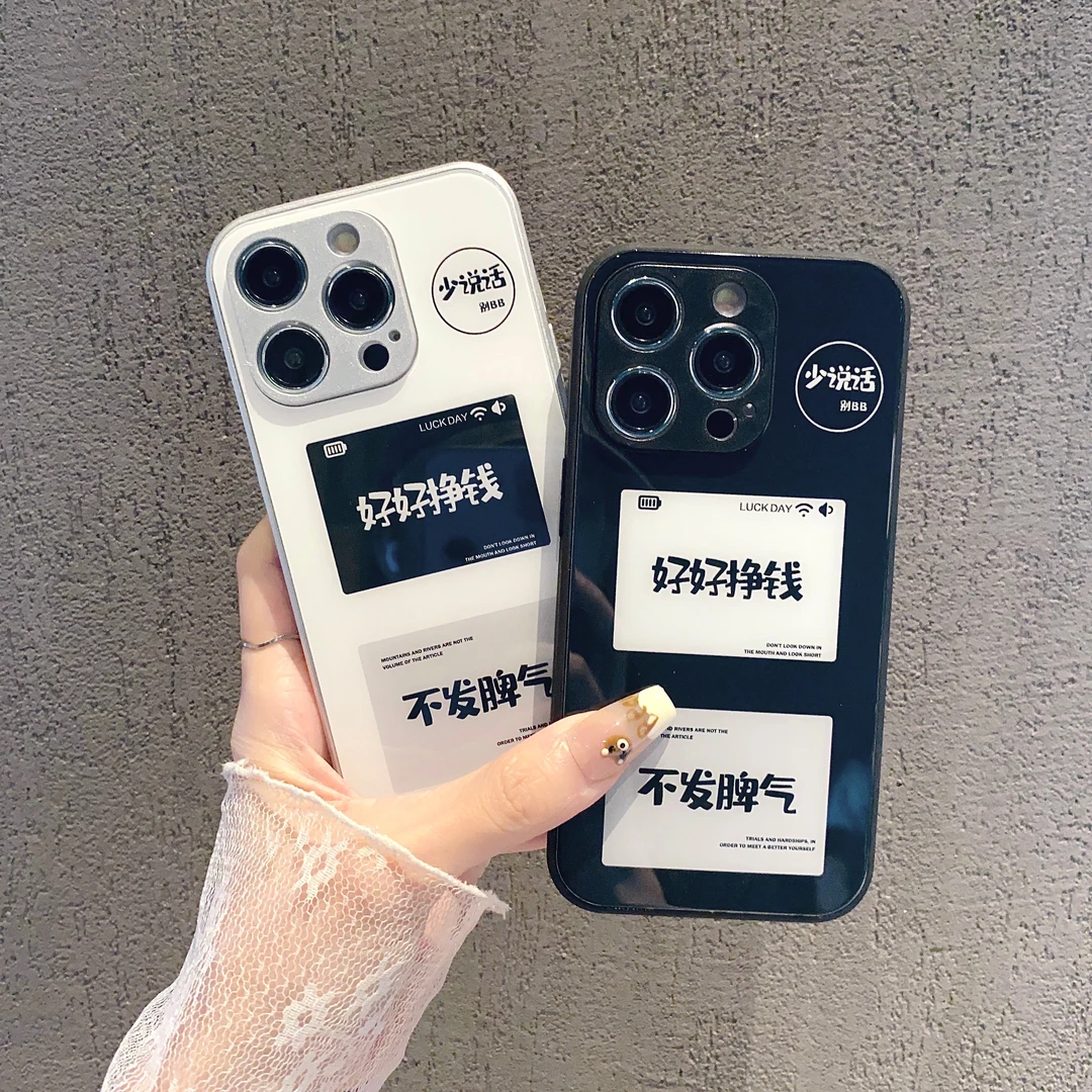 玻璃壳适用苹果15/iphone/华为荣耀/OPPO/VIVO/小米手机壳个性潮